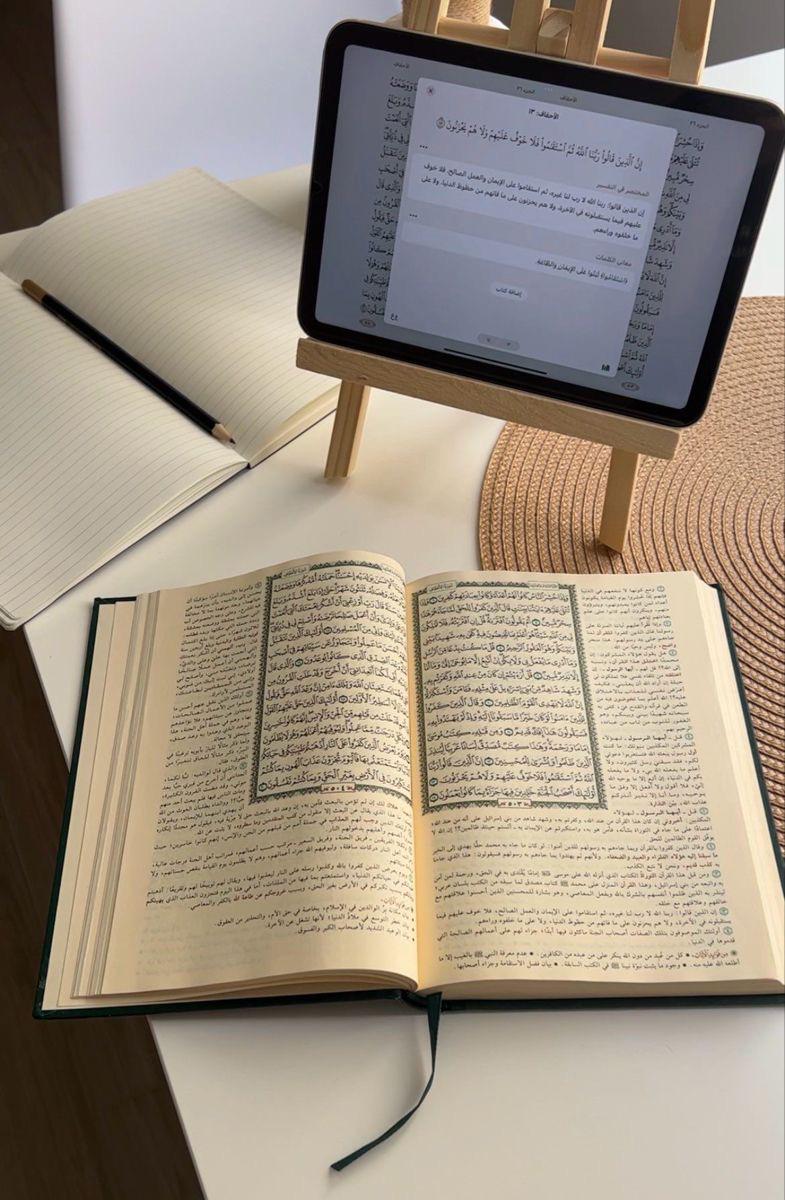 Quran