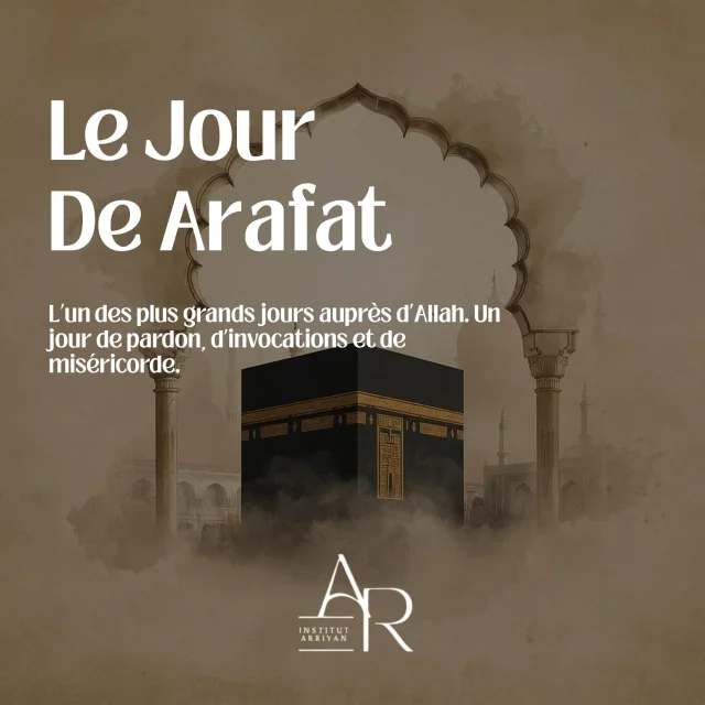 Le jour de ‘Arafat est un jour immense auprès d’Allah.
Un jour de miséricorde, de pardon et d’invocations, durant lequel le Prophète ﷺ a transmis à sa communauté des rappels précieux lors de son sermon d’adieu.

Profitons de ce jour béni pour multiplier le dhikr, les dou‘as et revenir sincèrement vers Allah 🤍