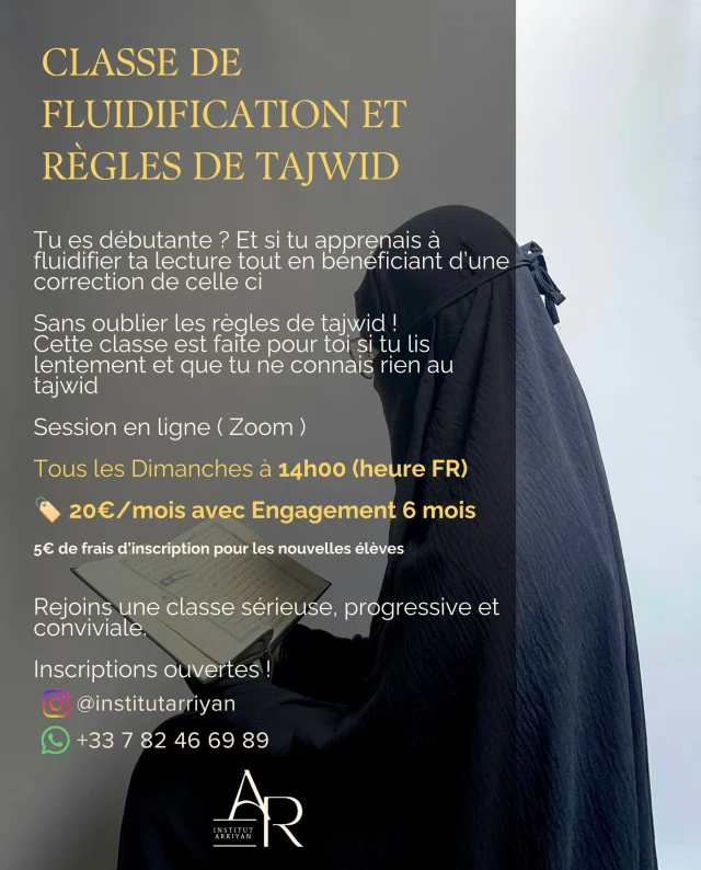 #insitutislamique #insitutarriyan #fluidificationquran