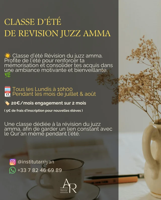 Nous commençons en douceur avec cette classe de révision d’été afin de ne pas perdre sa mémorisation durée de la classe 2 mois . 🌸 inscription dm ou WhatsApp #institutislamique #insiturriyan